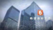 智能云财务助力会计转型