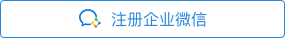 立即安装好会计到澳博体育官网规则须知微信