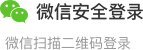 立即登录