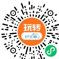 拓宽销售渠道