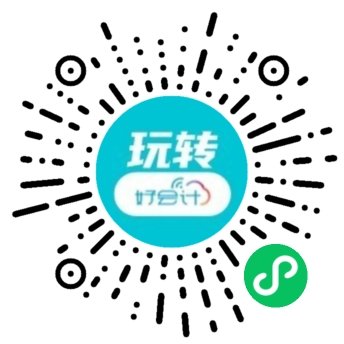 初识好会计--一键报税