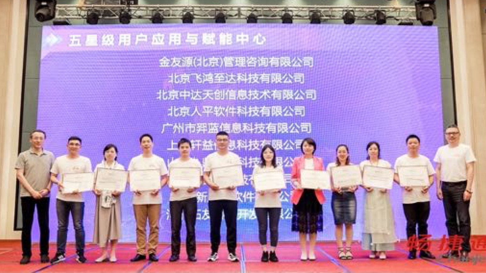 正文适合核对表述