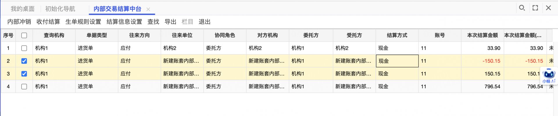 小批量多品种个性化生产模式已成为制造