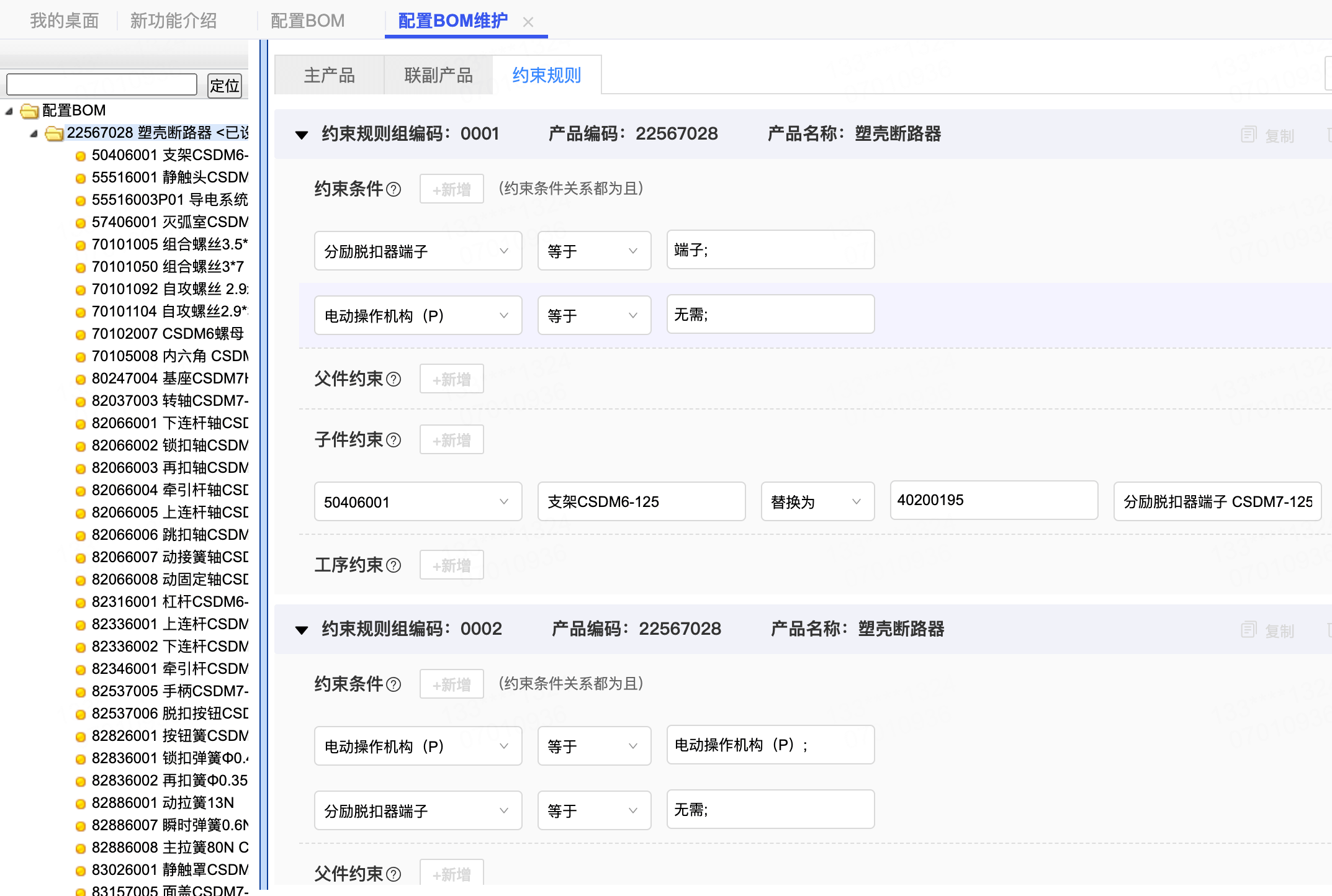 2021年更新公告