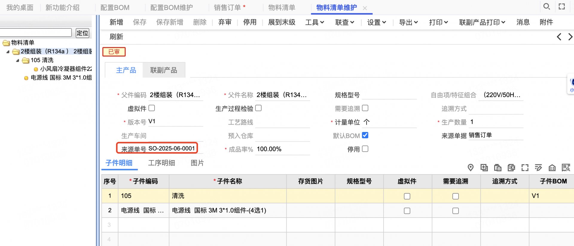 2019年更新公告