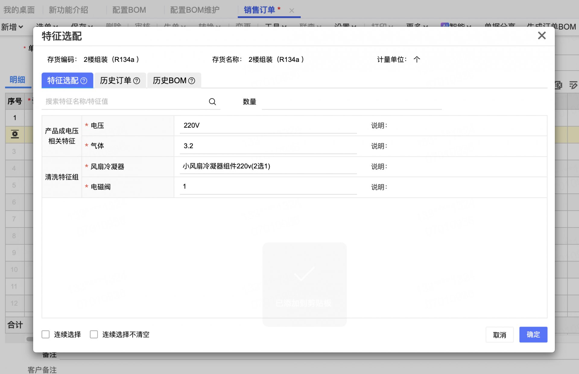 2020年更新公告