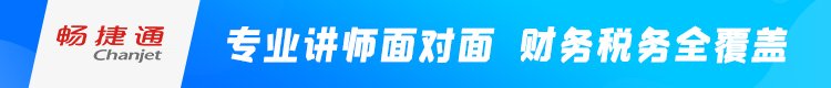 汇算清缴前 你必须知道的 5个常见跨